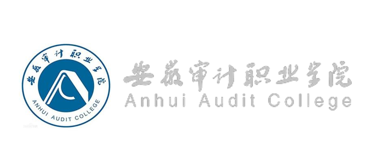安徽审计职业学院