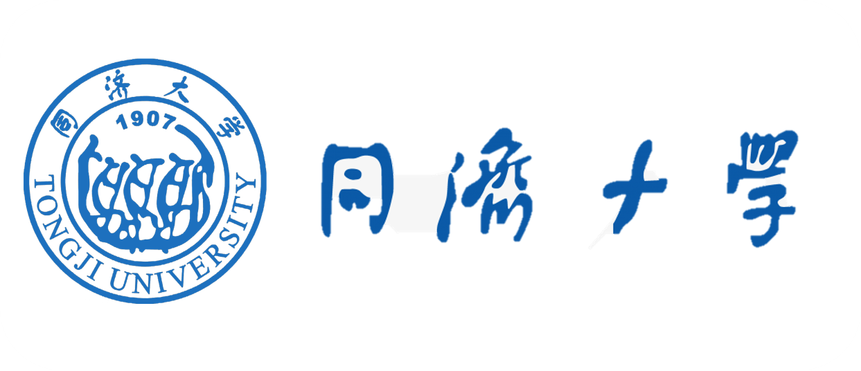 同济大学