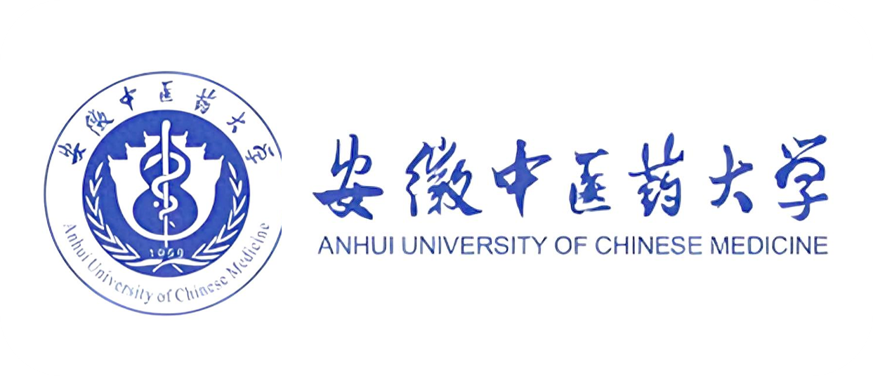 安徽中医药大学