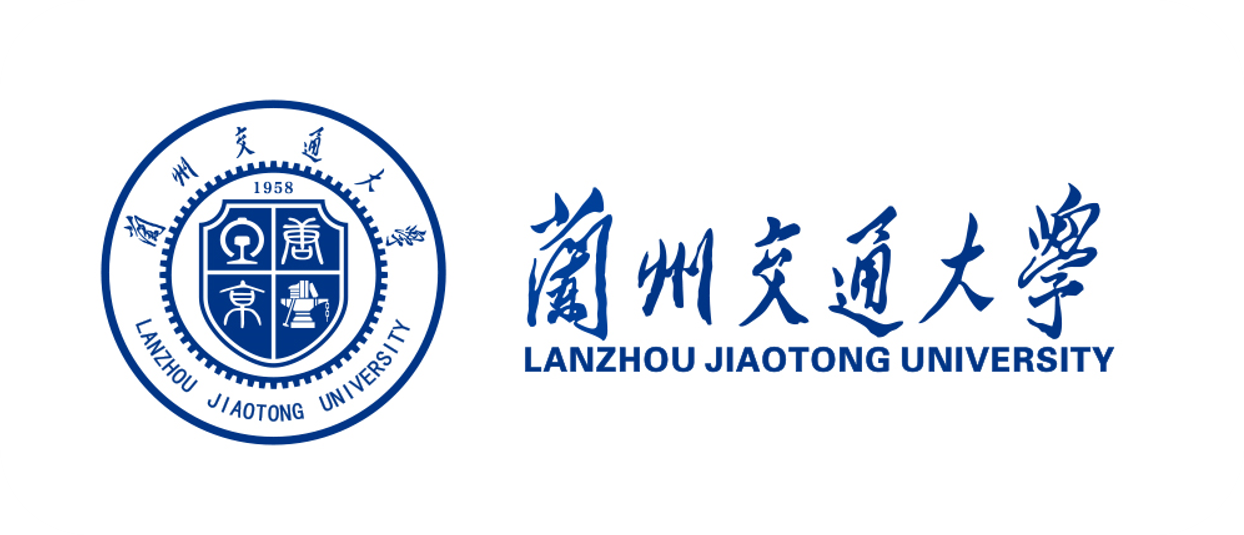 兰州交通大学