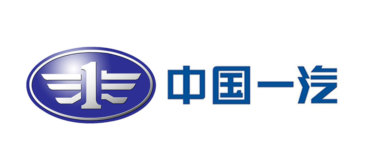 中国一汽