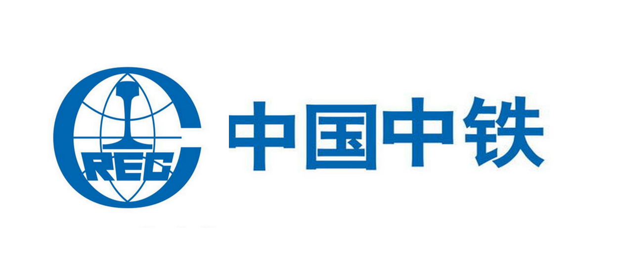 中国中铁