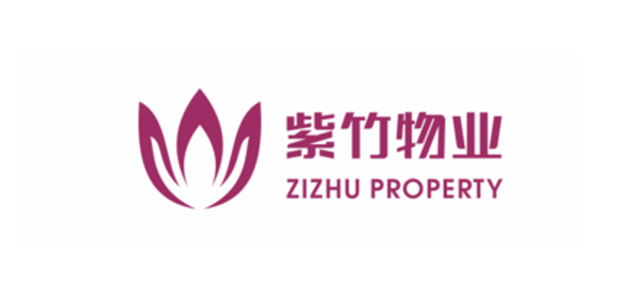 紫竹物业