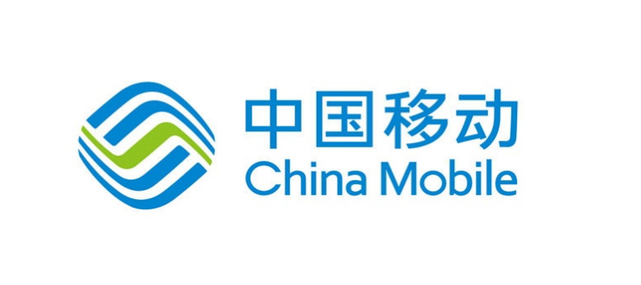 中国移动